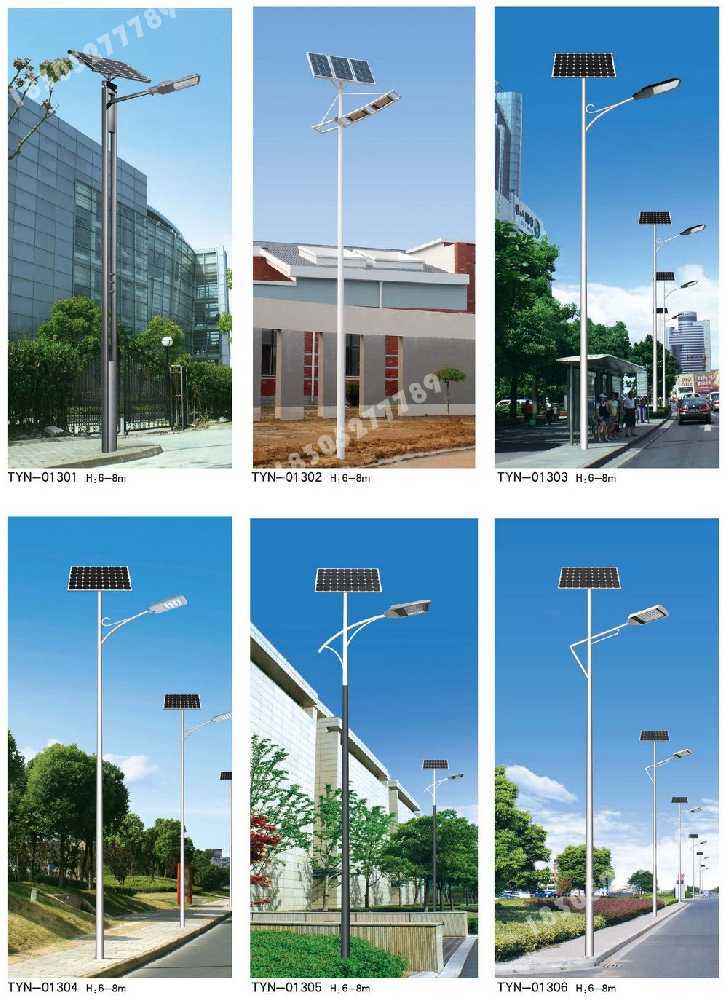 城子河区市政道路太阳能路灯